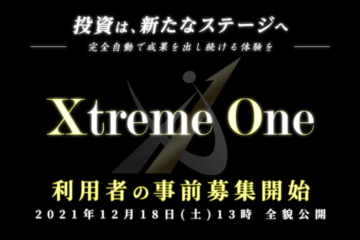 Xtreme One_アイキャッチ